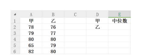 2023下半年教师资格证考试《中学综合素质》真题及答案